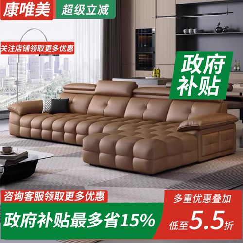 康唯美头层牛皮高靠背贵妃沙发