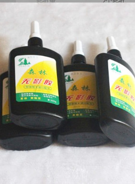 无影胶胶水E6000进口F6000手机美容美甲点钻补钻胶15ml