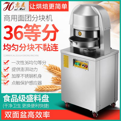 惠麦不锈钢厂家直销配2个面盆