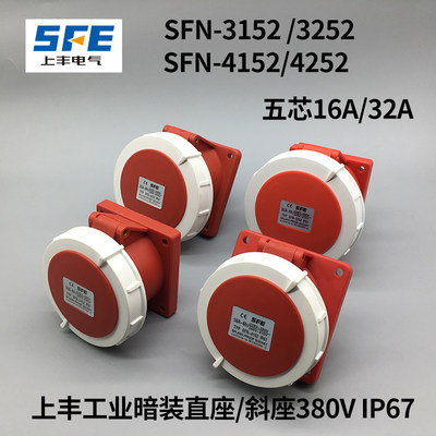 上丰SFN-3152/3252SF