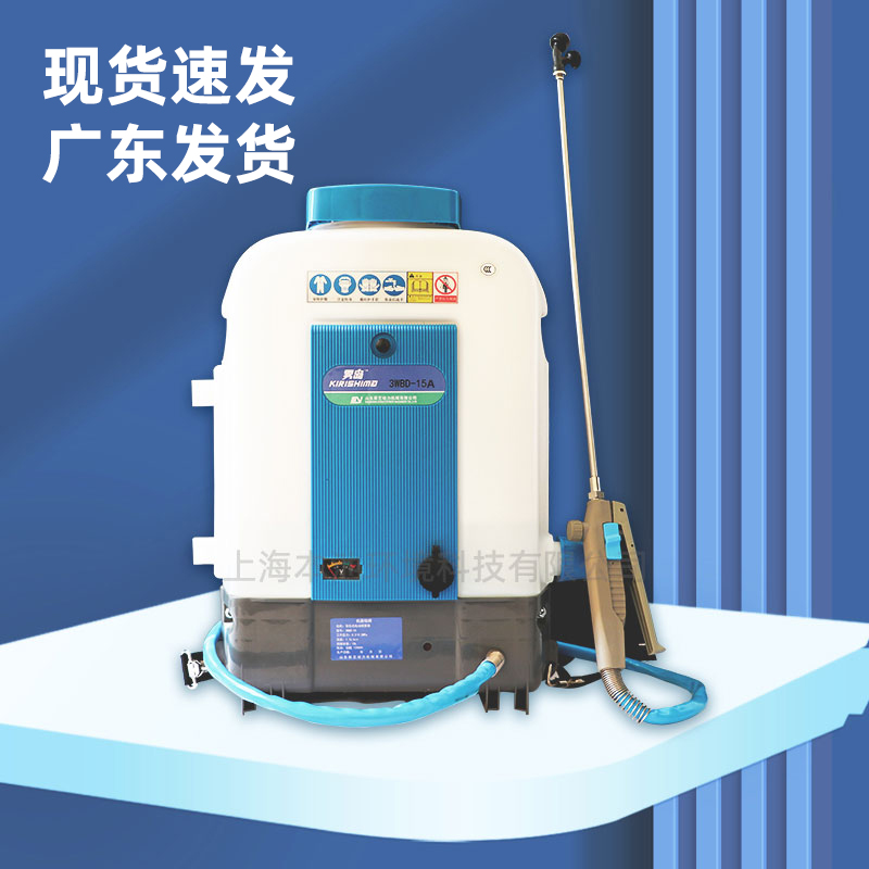 雾岛3WBD-15A消毒喷雾器滞留喷洒