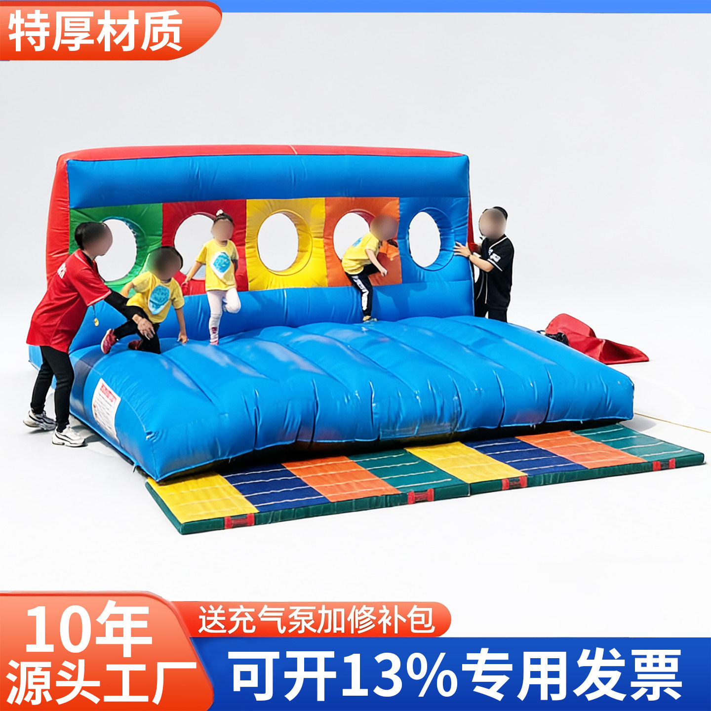 充气障碍赛四件套钻洞拓展器材跨栏平衡木穿洞游戏趣味运动会道具