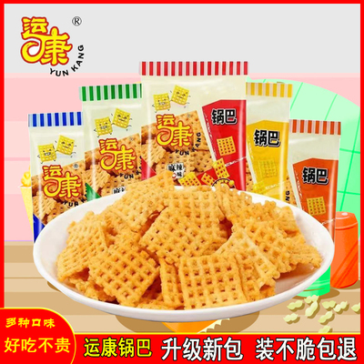 五香麻辣牛肉味组合大米锅巴