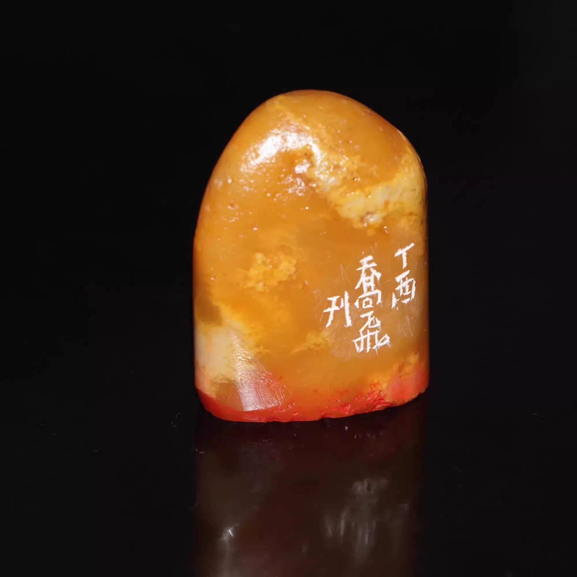 今古堂佛像印章寿山石溪蛋田黄手工篆刻成品书画闲章1.5&times;2.6厘米