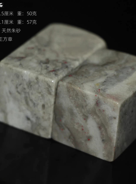 2.3×2.3对章书画姓名章天然朱砂印章正宗昌化鸡血石书画篆刻定制