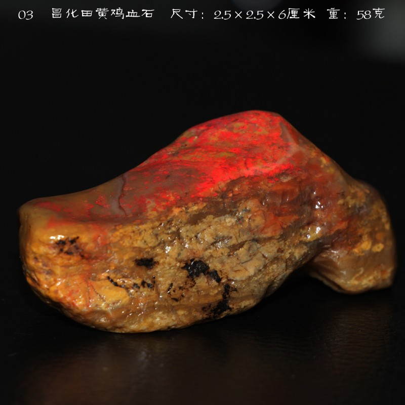 昌化田黄鸡血石天然原石元宝把玩件特润手感超好磨印章孤品招财石