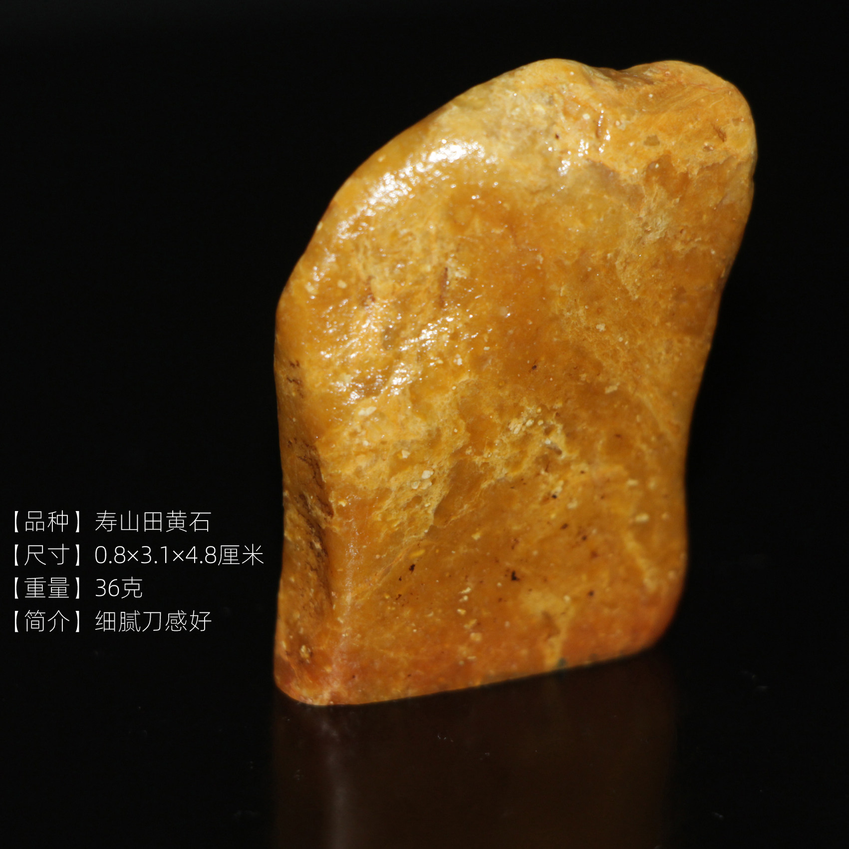 田黄石随形章起首章篆刻定制今古堂新款寿山石天然石材书画印章料