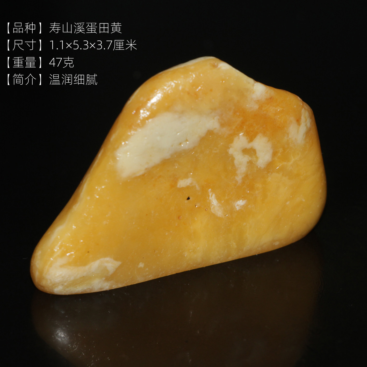今古堂寿山溪蛋田黄印章天然原矿精品书画随形章手工篆刻定制收藏