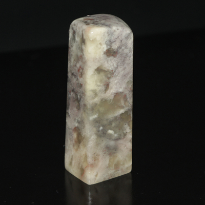 国石寿山石印章山坑高山冻细腻刀感好手工篆刻定制书画落款姓名章