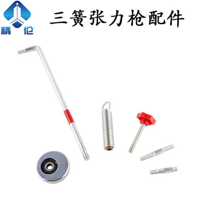 电线电缆张力枪三簧绕线机绞线机给线架涨力枪放线架张力计束丝机