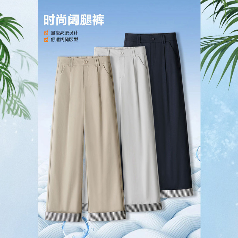 优品九分卷边西装阔腿裤女夏天卡其色裤子新款宽松休闲垂感直筒裤