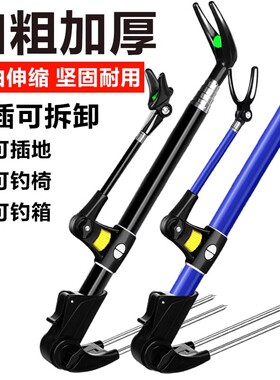 不锈钢炮台支架加粗鱼竿支架钓鱼竿支架钓箱钓椅两用支架台钓支架