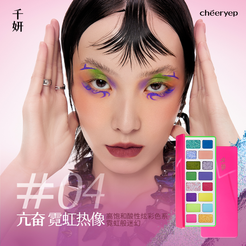 16 colour Eyeshadow Compact 2024 The new in favor of Admire Make up multitone  blue purple cement Fumigation Cheeryep