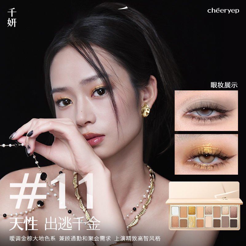 16 colour Eyeshadow Compact 2024 The new in favor of Admire Make up multitone  blue purple cement Fumigation Cheeryep