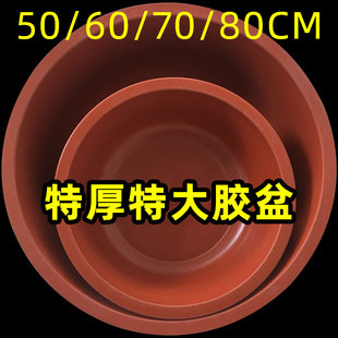 老式大红盆家用大号洗澡盆塑料洗菜盆特大号圆形加厚大胶盆洗脚盆