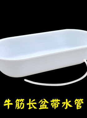 牛筋塑料大盆长方形家用加厚耐用