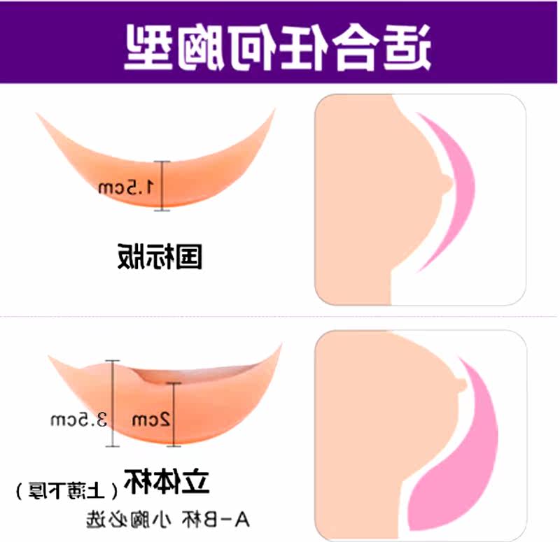 Soutien-gorge discret jeunes femmes - Ref 784240 Image 5