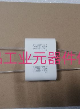941C16P47K-F 1600V0.47UF .47MFD美国CDE电容CDET无感吸收电容