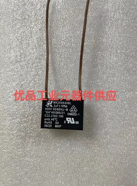 400V2UF MK205K40BL SK电容