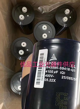 B43586-S9418-Q1 400V4100UF EPCOS电容