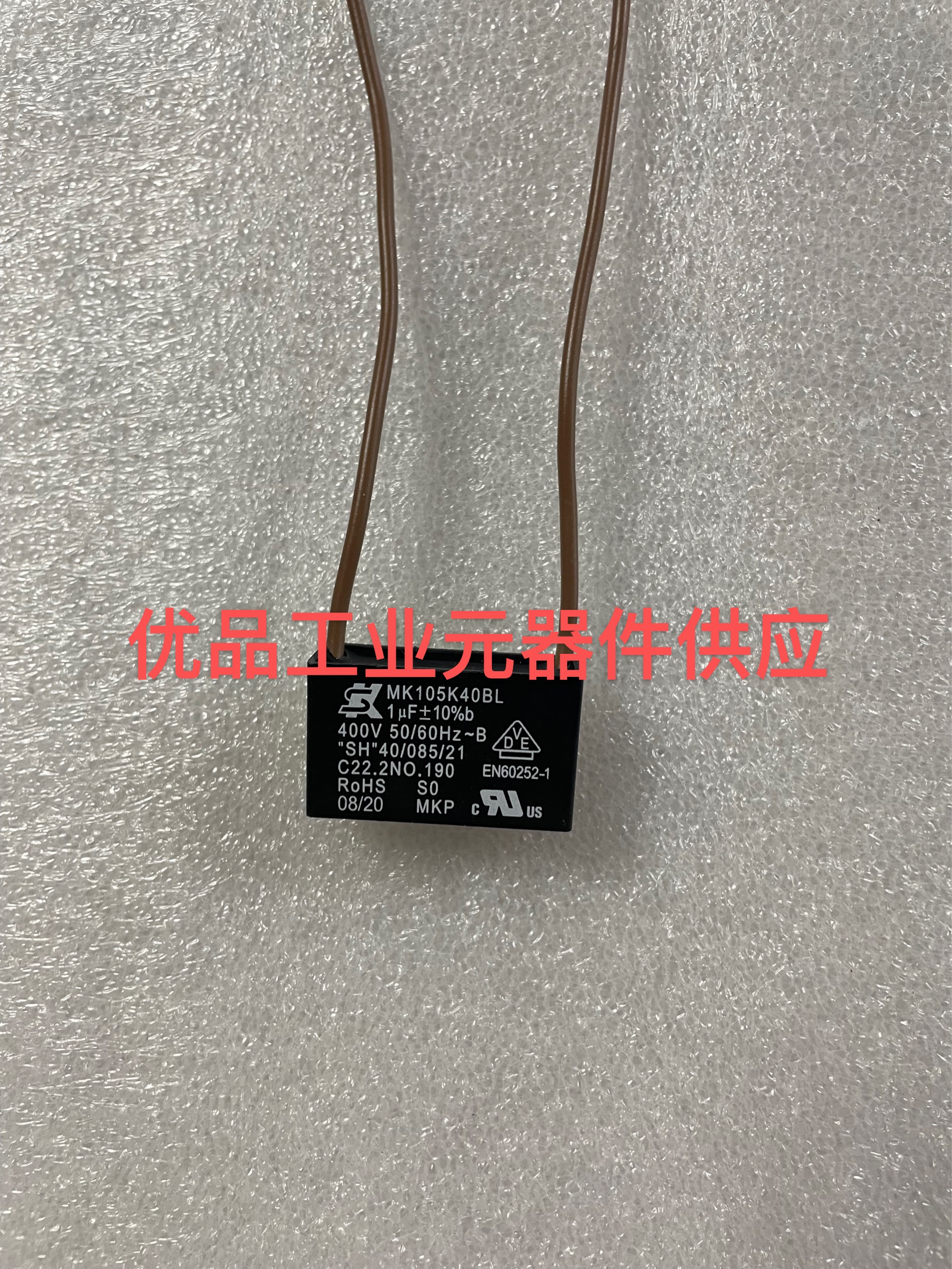 MK105K40BL400V1UFSK电容