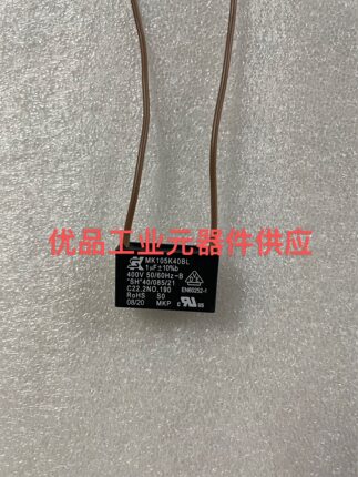MK105K40BL 400V1UF SK电容