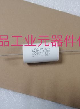 930C12W3K-F 1200V3.0UF 3MFD美国CDE电容CDET无感吸收IGBT电容