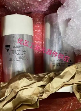 HDMKP 900-720 147542 900VDC 720UF VISHAY电容 薄膜电容