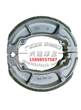 适用新大洲本田SDH110T-2-3-5刹车e影韵NS110i前后制动蹄块刹车片