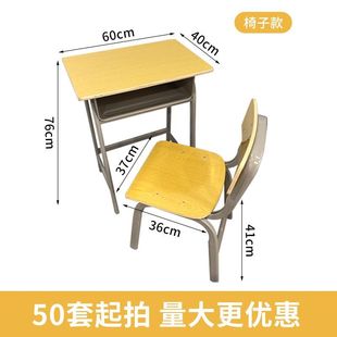 课桌学校同款 固定式 中小学生课桌椅广式