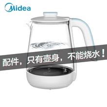 美的(Midea)恒温电水壶 夜灯恒温调奶器婴儿冲奶粉温奶器(小夜