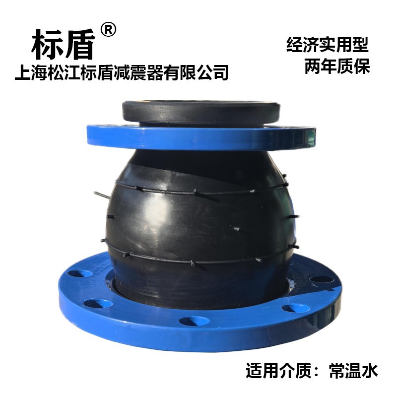松江标盾变径橡胶接头 可曲挠同心异径橡胶接软接头 避震喉软连接