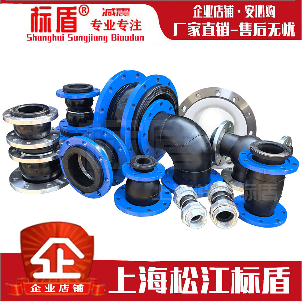 可曲挠橡胶接头特殊定制非标橡胶软接管道避震喉软连接