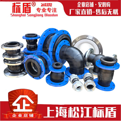 2.5MPa橡胶接头美标管道避震喉
