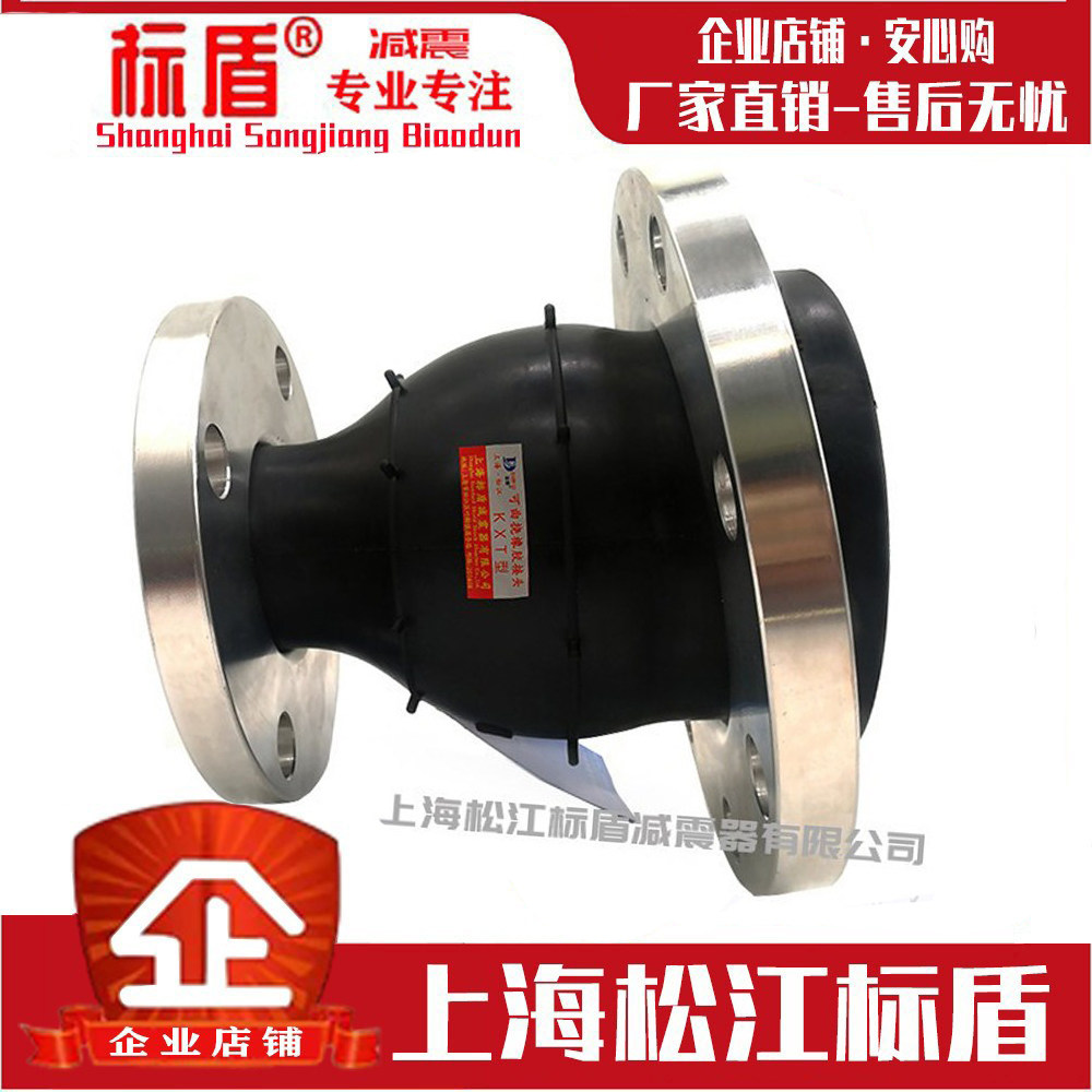 304不锈钢法兰同心异径橡胶软接头 可曲挠变径橡胶软连接 避震喉