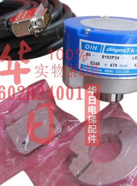日立电梯配件多摩川编码器TS5246N479 XA000978 8192P24主编码器