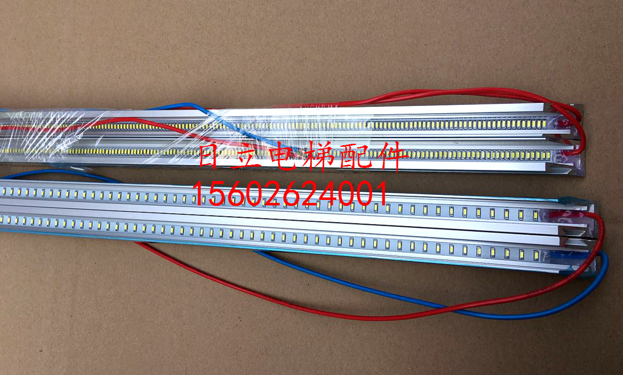 日立电梯轿厢led面板灯灯条照明灯带灯条原装