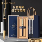 梦特娇宝珠笔商务签字笔伴手礼书写签名笔送客户员工金属笔可刻字