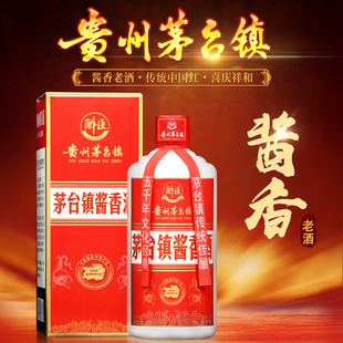 醉臣酒业 酱香型白酒53度收藏老酒整箱6瓶装