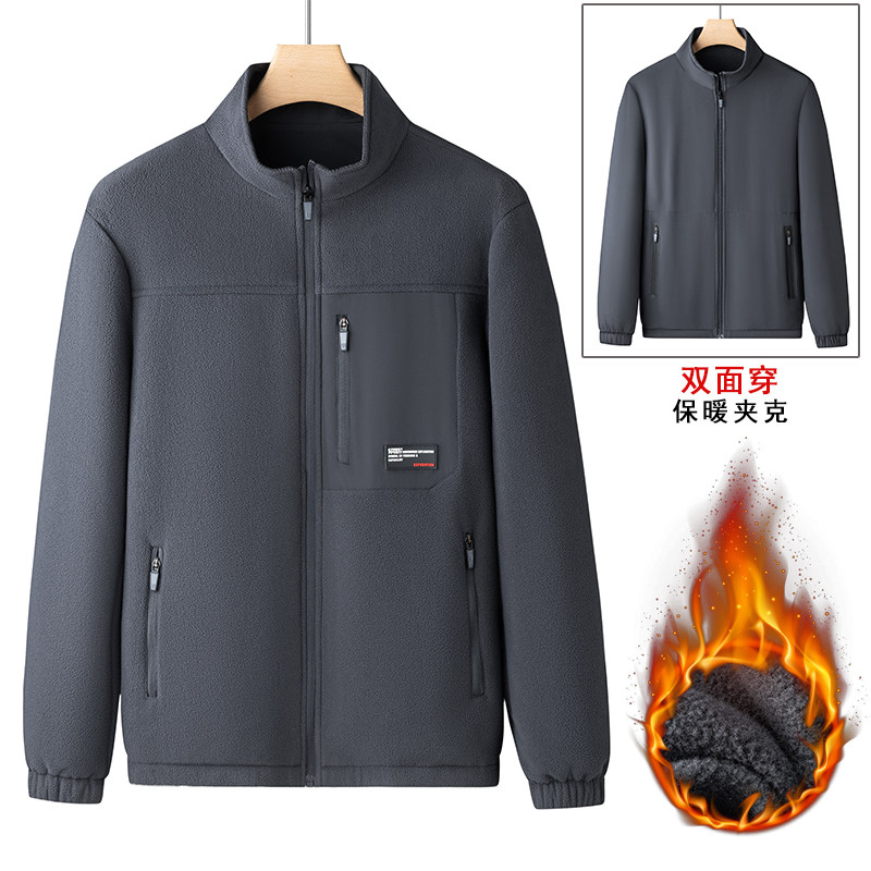 努百伦摇粒绒外套男士秋冬季加厚保暖立领双面抓绒衣户外运动夹克,男装,夹克,淘宝优惠券,粉丝福利购,淘宝优惠卷