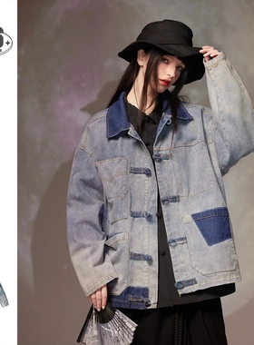 ANSWER ME中国风设计感潮牌复古水洗牛仔夹克男女新中式外套W417