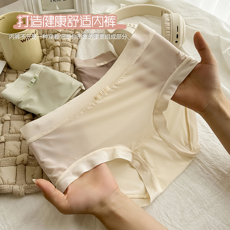 梦馨蝶6条装夏季薄款冰丝无痕中腰7A全棉档透气性感少女蕾丝面膜
