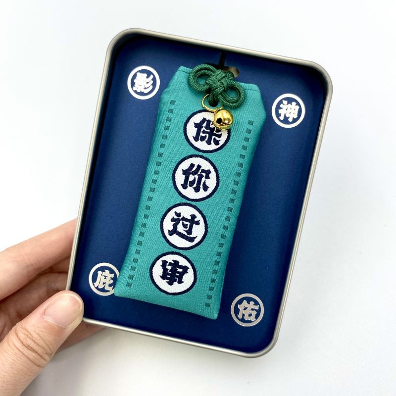 same观影护身符电影文创挂饰手机汽车平安符挂件影神
