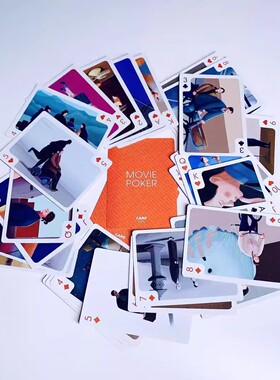 same电影好物扑克牌经典电影文创人物纸牌插画礼物影迷周边