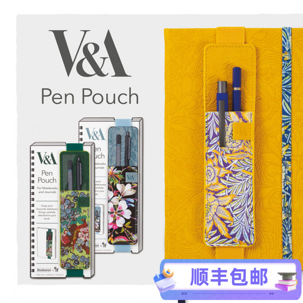 便携读书笔袋V&A博物馆限定英国IF文创Bookaroo印花文艺礼品收纳