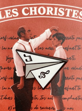 same马修的纸飞机电影文创胸针徽章 放牛班的春天周边礼品