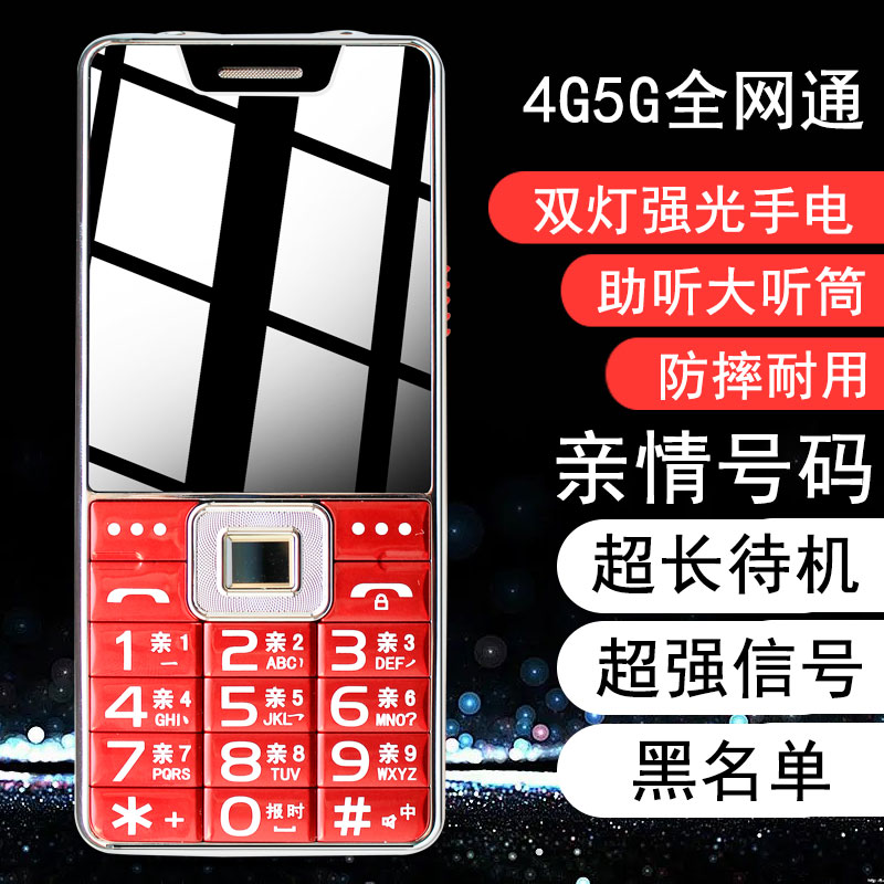 便宜备用机学生手机4G5g全网通