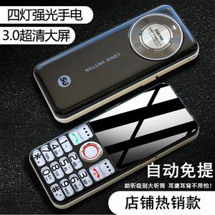 大屏老人手机戒网无游戏学生按键手机4G5g全网通加强信号超长待机
