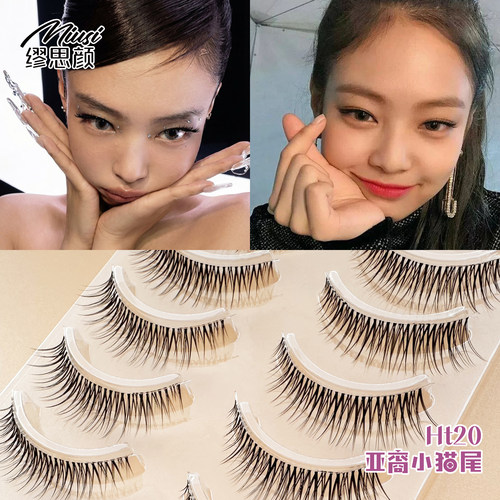 Miusi白月光Jennie同款假睫毛