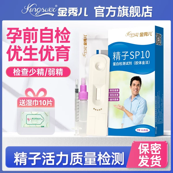 Товары от 金秀儿旗舰店